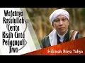 Download Lagu Wafatnya Rasulullah ﷺ - Kisah Cinta Penggugah Jiwa | Hikmah Buya Yahya