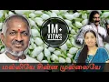 Download Lagu Malliye chinna mullaiye / Ilayaraja / Swarnalatha- Mano / Pandithurai