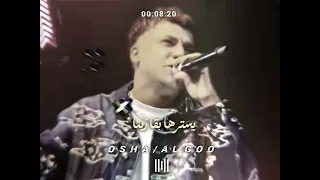 كلنا رجل واحد يابا هنا   عصام صاصا  تصميم فيديوهات  حالات واتس  اكسبلور  لايك  دندنها