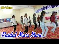 Lagu Paidal Mari Mari (Dance By Students Of Guru Ghasidas Multi Purpose School, Shitaldah, Mungeli)