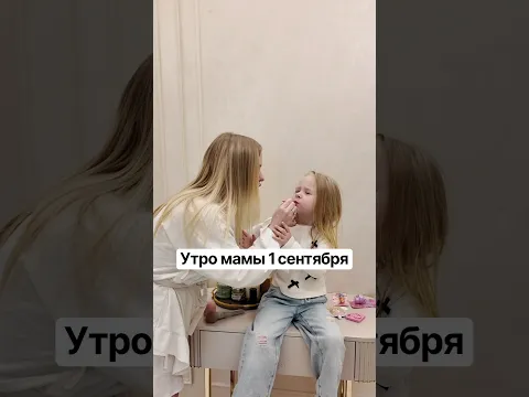 Реальное утро мамы