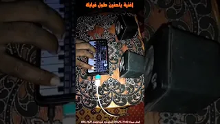 ياحنين طول غيابك للوش ميوزك ORG2021 