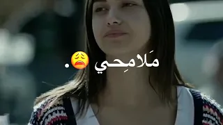 يلي ملامحك نفس ملامحي 