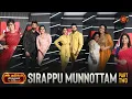 Download Lagu Sun Kudumbam Virudhugal 2023 - Full Show | Sirappu Munnottam | SunTV