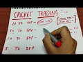 HOW TO TRADING IN CRICKET FULL