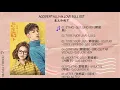 Lagu FULL OST Accidentally in Love   惹上冷殿下 OST