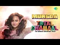 Mungda | मुंगडा  | Audio | Total Dhamaal | Sonakshi Sinha |Jyotica | Shaan | Subhro | Gourov-Roshin