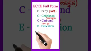 ECCE Full Form ECCE ka long form ecce kya hai