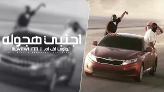 ريمكس اجنبي طرب - مطلوب اكثر شي