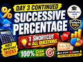 Stop Making Successive Percentage Mistakes Learn the Fastest Shortcut for Competitive Exams