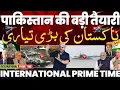 Lagu Pakistan की नई चाल? Jordan के King का रहस्यमयी दौरा | International Prime Time की बड़ी रिपोर्ट! 