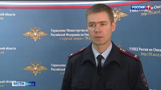 В Омске задержали фальшивомонетчика