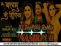 Lagu RAJA JI KE HIPIYA DJ DEEPAK NASIRPUR HARD electro MIX