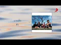 B5 - บางสิ่ง (Official Lyric Video)