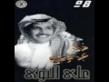 خالد عبدالرحمن - على النوى - البوم على النوى 1998
