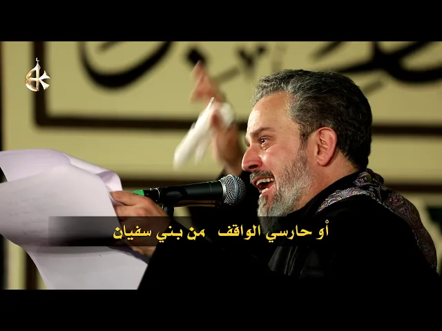 رسالة توصل لمشهد | الرادود باسم الكربلائي