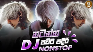 2026 tiktok viral sinhala dj nonstop best remix dance hits bass boosted viral sinhala hits 