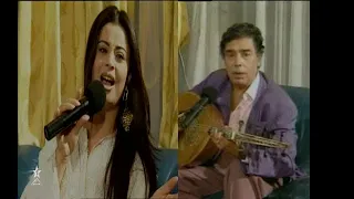 الأستاد عبدالوهاب الدكالي والفنانة لطيفة رأفت في رائعة حجبوك لعدا 