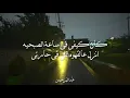 Ramy Essam - Lessa Bahinlha رامى عصام - لسه بحنلها