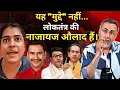 Download Lagu SALUTE ; GIRL BEFITTING REPLY TO MNS GOON! | Face to Face