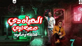 اجمل موال حزين هتسمعه في حياتك موال حزين اوي الحياه دي صعبه اوي طارق شئلشه عادل صانوه 2023 