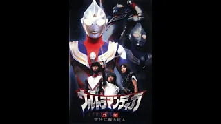 project dmm heartbeat for tiga ultraman tiga revival of the ancient giant high quality 