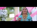 Var Raja | Wedding Special Song 2021 |  Geeta Rabari | New Gujarati Wedding Song | Hd Video