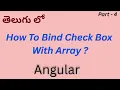 Angular - How To Bind Check Boxes With Array