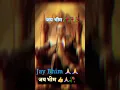 Download Lagu #स्वाभिमान #लोग #ही #संघर्ष #की #परिभाषा #समझते #हैं #जय #भीम जय #संविधान 👍👍👍🙏🙏🙏♥️♥️♥️🥀🥀🥀🥀