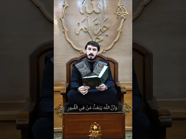 ⁣دعاء ليلة الحادي والعشرين من شهر رمضان١٤٤٧هـ || القارئ حيدر محسن البزوني