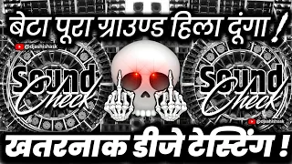  dj dialogue competition hard vibration mix dj ashish