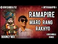 Lagu Ramapire_maro_rang_rakhyo_(krushnraj in the mix )_bouncy_mix_#ramapir nu song #dj #song #remix 