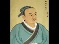 The Great Learning Chinese Philosophy Confucius