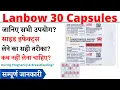 Download Lagu Lanbow 30 Capsules Uses \u0026 Side Effects in Hindi | Lanbow 30 Capsules