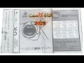 عبدالله الرويشد -  أحبك