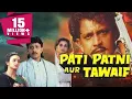 Download Lagu Pati Patni Aur Tawaif (1990) Full Hindi Movie | Mithun Chakraborty, Salma Agha, Farha Naaz