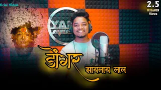 official music video shreyash patil