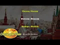 Download Lagu Dschinghis Khan - Moskau (Russian, English, German \u0026 Spanish Lyrics)