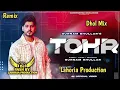 Download Lagu Tohr Gurnam Bhullar Dhol Remix Ft Dj Lahoria Production New Punjabi Song 2022
