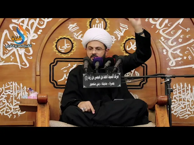 ⁣ماذا رأئ ادم في الجنة - سماحة الشيخ مهدي الطرفي
