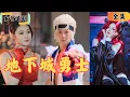 Download Lagu 【SUB】男人被女友綠後，想不開跳河自殺，誰知下一秒穿越成為地下城的最強勇士？全世界的魔女都要做我的老婆？覺醒後我直接拿下所有人！ #爽劇#短劇