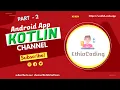 Simple Login Screen Kotlin Android tutorial