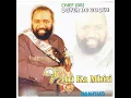 Biri Ka Mbiri