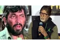 Download Lagu I Wanted to be GABBAR In Sholay, Says Amitabh Bachchan