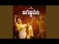 Lagu Jagajjanani Song