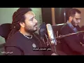 734  Al So7ab أغنية الصحاب Zap Tharwat   Sary Hany ft  Hamza Namira YouTube