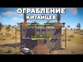 Download Lagu ДЕРЕВНЯ КИТАЙЦЕВ! ОГРАБЛЕНИЕ на 100 РАКЕТ и САМОЕ ТЯЖЕЛОЕ ВЫЖИВАНИЕ в РАСТ/RUST