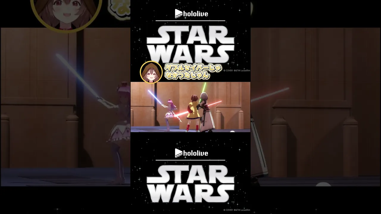 【#ホロライブスターウォーズ部】ダース・モール戦再現してみた！ #vtuber #スターウォーズ