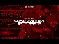 saiya seva kare| Pawan Singh| Shilpi Raj | New Bhojpuri Song 2025 | #BassBoosted | Dj Baigan!