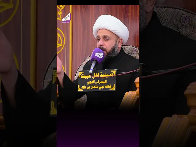 ⁣عن كربله رحت وين يابويه 💔 الشيخ حيدر مع الله #قناة_الشراع